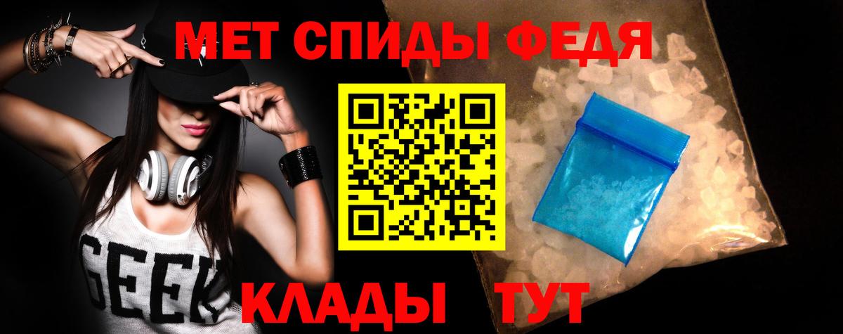 Amphetamine VHQ Псков