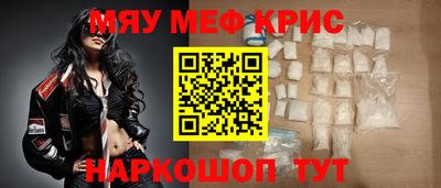 PSILOCYBIN Ачхой-Мартан