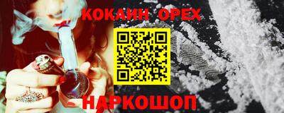 PSILOCYBIN Ачхой-Мартан