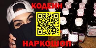 PSILOCYBIN Ачхой-Мартан
