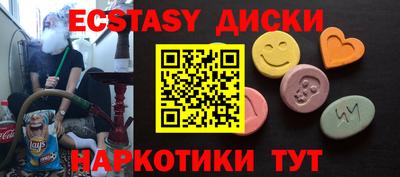 круглые Баксан