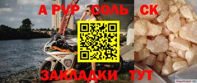 круглые Баксан