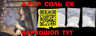 PSILOCYBIN Ачхой-Мартан