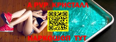 PSILOCYBIN Ачхой-Мартан