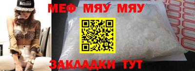 PSILOCYBIN Ачхой-Мартан
