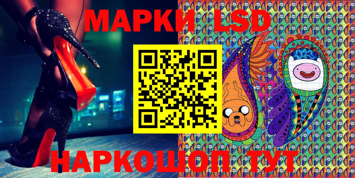Марки NBOMe 1,5мг Псков