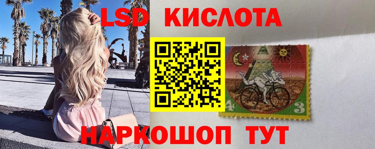 Наркотические марки 1,5мг  Наркотические марки 1,5мг  Псков  Вход с VPN 